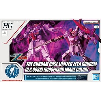 【中古】(非常に良い)HG 1／144 ガンダムベース限定 ゼータガンダム[U.C.0088] (バイオセンサーイメージカラー) 7,047円