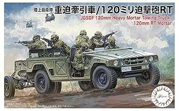 【中古】フジミ模型 1／72 ミリタリーシリーズ No.20 陸上自衛隊 重迫牽引車／120ミリ迫撃砲RT プラモデル ML20