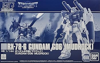 【中古】ＨＧ 1／144 ガンダム６号機（マドロック）[プレミアムバンダイ限定]｜COCOHOUSE