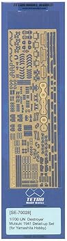 【中古】テトラモデルワークス 1／700 SEシリーズ 日本海軍 駆逐艦 睦月 1941用 (YH社用) プラモデル用パーツ SE7028