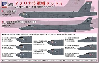 【中古】(非常に良い)ピットロード 1／700 スカイウェーブシリーズ アメリカ空軍機セット5 プラモデル S79 (飛行機)