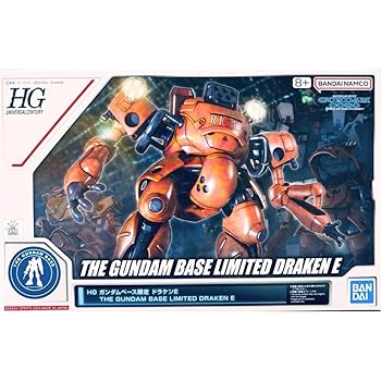 【中古】HG ガンダムベース限定 ドラケンE 機動戦士ガンダム 0080 BANDAI SPIRITS バンダイスピリッツ プラモデル マルチカラー 8歳?|COCOHOUSE