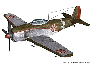 【中古】プレックス／プラッツ 荒野のコトブキ飛行隊 紫電改 イケスカ所属機仕様 2機セット 1／144スケール プラモデル KHK144-13