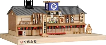 【中古】(非常に良い)ウッディジョー 1／120 芝居小屋 木製模型 組み立てキット (建物) 16,394円