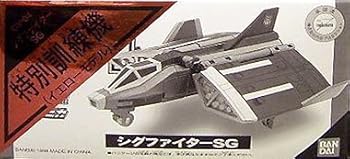 【中古】Ultraman Gaia Popynica CV04 signalling Fighter SG special training machine (yellow model)