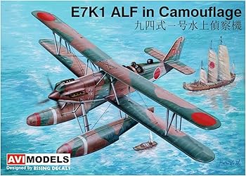 【中古】(非常に良い)アビモデル 1/72 日本海軍 九四式一号水上偵察機 迷彩 プラモデル AVI72024 成型色