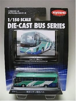 【中古】 エコーモデルストラクチャーキットシリーズ No.109 駅前バス車庫 楽天市場】【中古】 エコーモデル ストラクチャーキットシリーズ