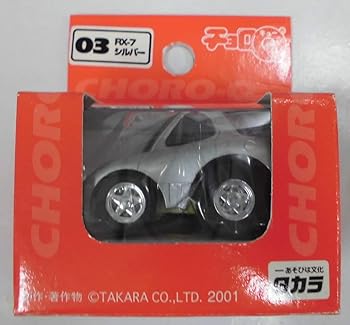【中古】チョロQ スタンダード No.03 RX-7 シルバー 5,909円