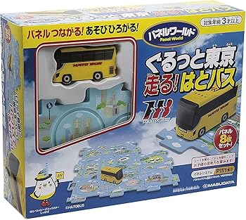 【中古】増田屋コーポレーション パネルワールド ぐるっと東京 走る! はとバス おもちゃ のりもの バス 3歳～ 電池使用 480-1731