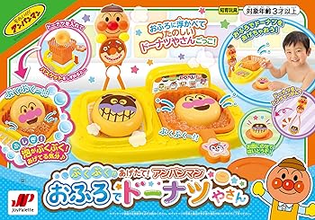 【中古】アンパンマン ぶくぶく! あげたて! アンパンマンおふろでドー ナツやさん