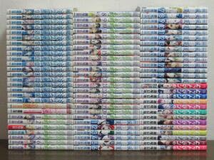 【中古】涼風 -すずか- 全18巻+君のいる町 全27巻+風夏 -ふうか- 全20巻+ヒットマン 全13巻 瀬尾公治 全巻・完結 古本