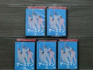 【中古】ナースマン 全5巻セット DVD※同梱8枚迄OK4a-1312