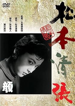 【中古】顔 [DVD]