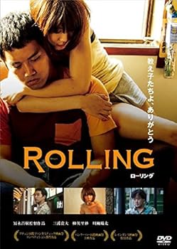【中古】ローリング [DVD]