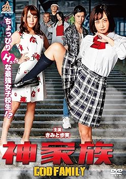 【中古】神家族 GOD FAMILY [DVD]