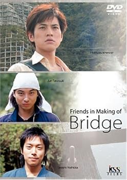 【中古】Bridge メイキング [DVD]