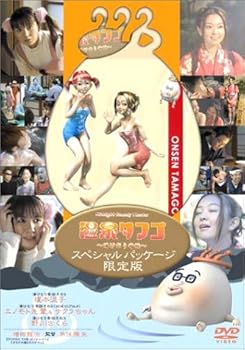 【中古】Midnight Comedy Theater「温泉タマゴ」~湯けむり奇談~(限定版) [DVD]