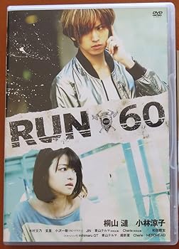 【中古】Run60