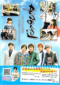 【中古】書の道 [DVD]
