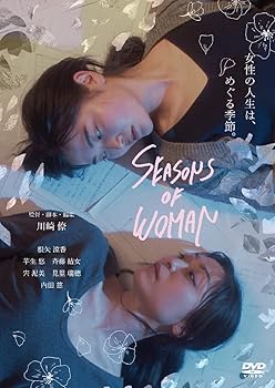 【中古】SEASONS OF WOMAN [DVD]