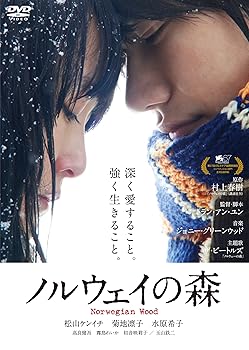 【中古】(非常に良い)ノルウェイの森　【スペシャル・エディション2枚組】 [DVD]