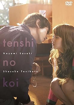 【中古】天使の恋 スタンダード・エディション [DVD]