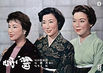 【中古】細雪 [DVD]