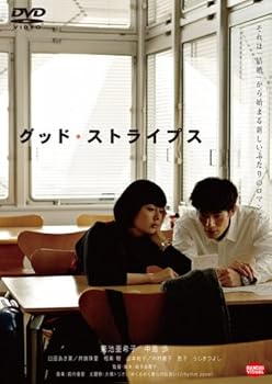 【中古】グッド・ストライプス [DVD]