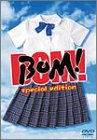 【中古】BOM! スペシャルエディション [DVD]