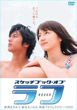 【中古】(非常に良い)スケッチブック・オブ・\