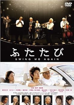 【中古】ふたたび　SWING ME ＡＧＡＩＮ　コレクターズ・エディション [DVD]