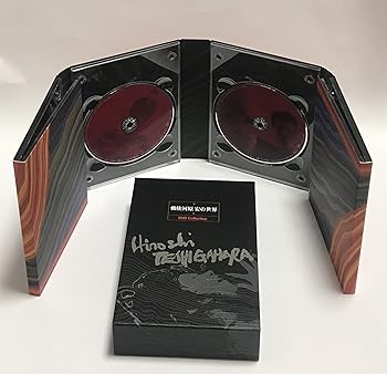 【中古】勅使河原宏の世界 DVDコレクション