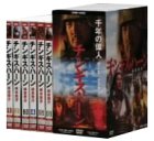 【中古】(非常に良い)チンギス・ハーン DVD BOX