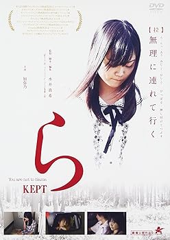 【中古】ら [DVD]