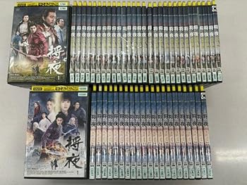 【中古】将夜　戦乱の帝国　（全30巻）＋将夜　冥王の子（全22巻）全52巻【レンタル落ちDVD】