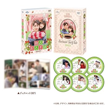 【中古】独占おとぎ話 DVD-SET2