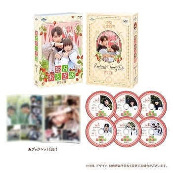 【中古】独占おとぎ話 DVD-SET1 6,680円