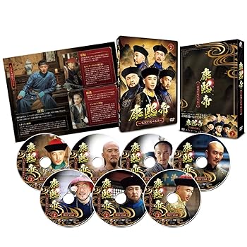 【中古】(非常に良い)康熙帝～大河を統べる王～ DVD-BOX2(特典なし) [DVD]
