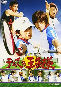 【中古】(未使用・未開封)実写映画 テニスの王子様 [DVD]