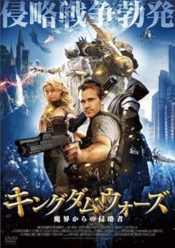 【中古】(非常に良い)キングダム・ウォーズ-魔界からの侵略者- [DVD]