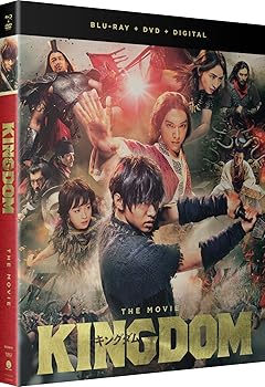 【中古】(非常に良い)Kingdom: The Movie [Blu-ray]