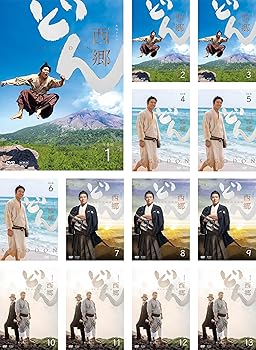 【中古】(非常に良い)NHK大河ドラマ 西郷どん 完全版 [レンタル落ち] 全13巻セット [DVDセット商品]