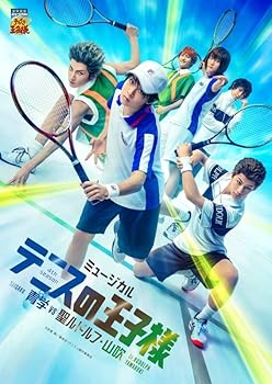 【中古】【Blu-ray】ミュージカル『テニスの王子様』4thシーズン 青学vs聖ルドルフ・山吹