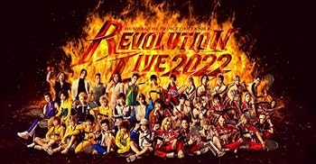 【中古】(非常に良い)【Blu-ray】ミュージカル『新テニスの王子様』Revolution Live 2022 通常版|COCOHOUSE