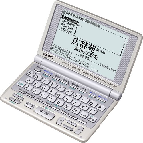 【中古】(非常に良い)CASIO Ex-word XD-FP6800 (50コンテンツ 多辞書モデル)