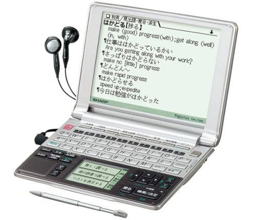【中古】(非常に良い)シャープ Papyrus(パピルス) 電子辞書 PW-LT300 (手書きパッド 27コンテンツ収録 音声対応英語充実モデル)