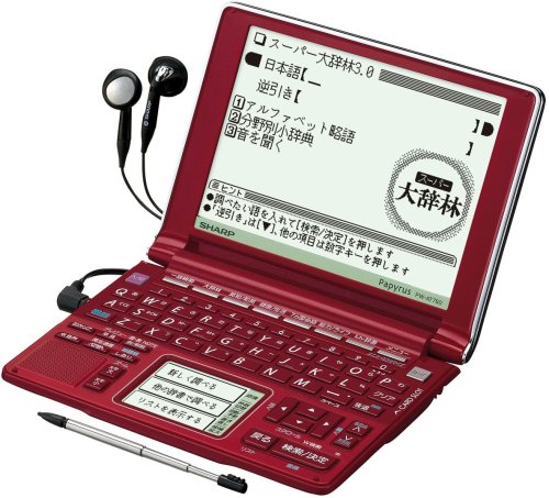 【中古】(人並み外れたに好いたらしい)小ざかしい 陰電子字引き Papyrus カミガヤツリ PW-AT760-R 赤いこと 選べる墨付きパッド／100コンテンツ寄せあつめる 声音・歌留多拡張スロット相応う