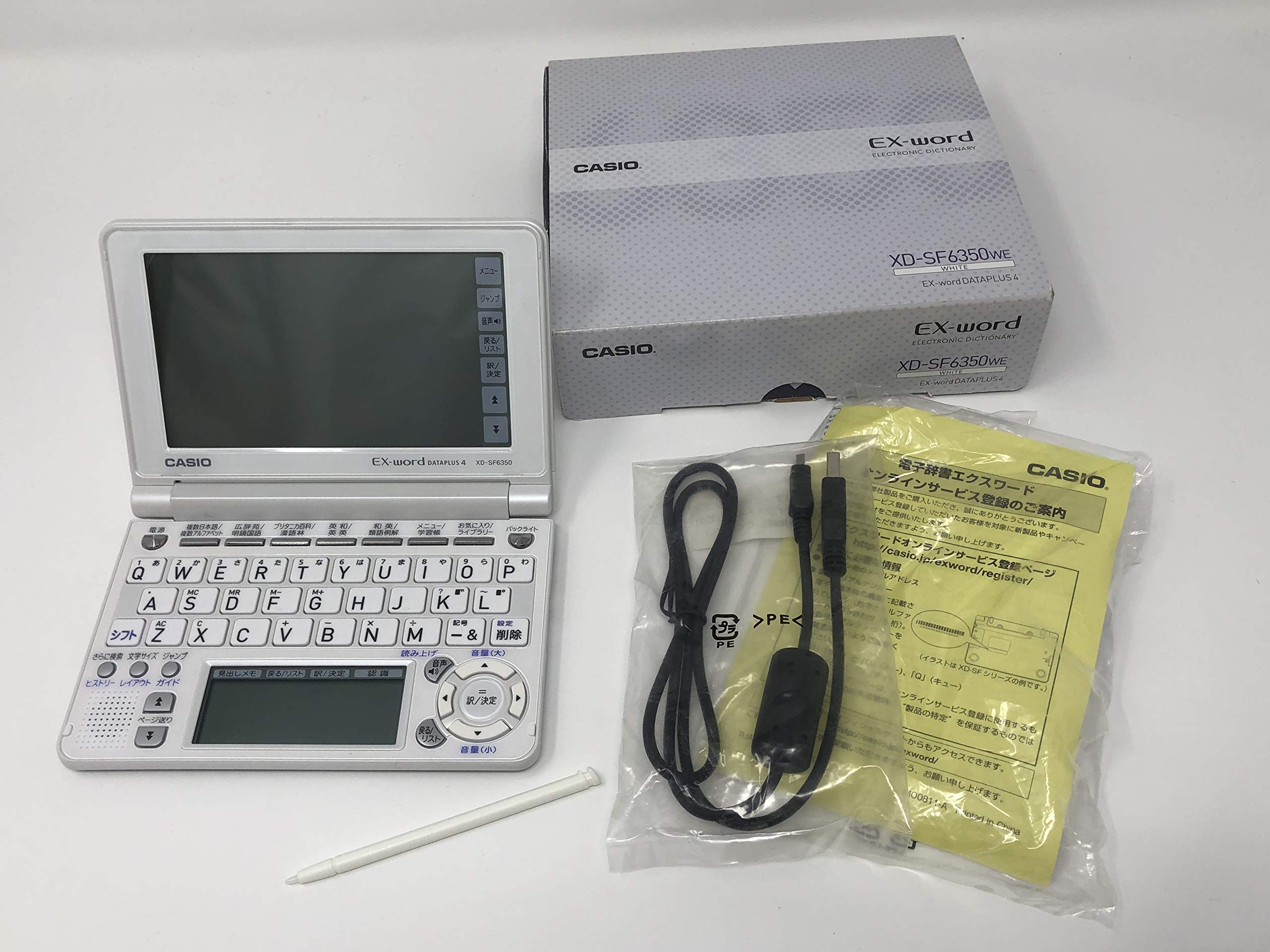 【中古】(人並み外れたに好いたらしい)CASIO Ex-word 陰電子字引き XD-空想科学小説6350WE 白いこと 120コンテンツ+日本読みもの100細工物寄せあつめる