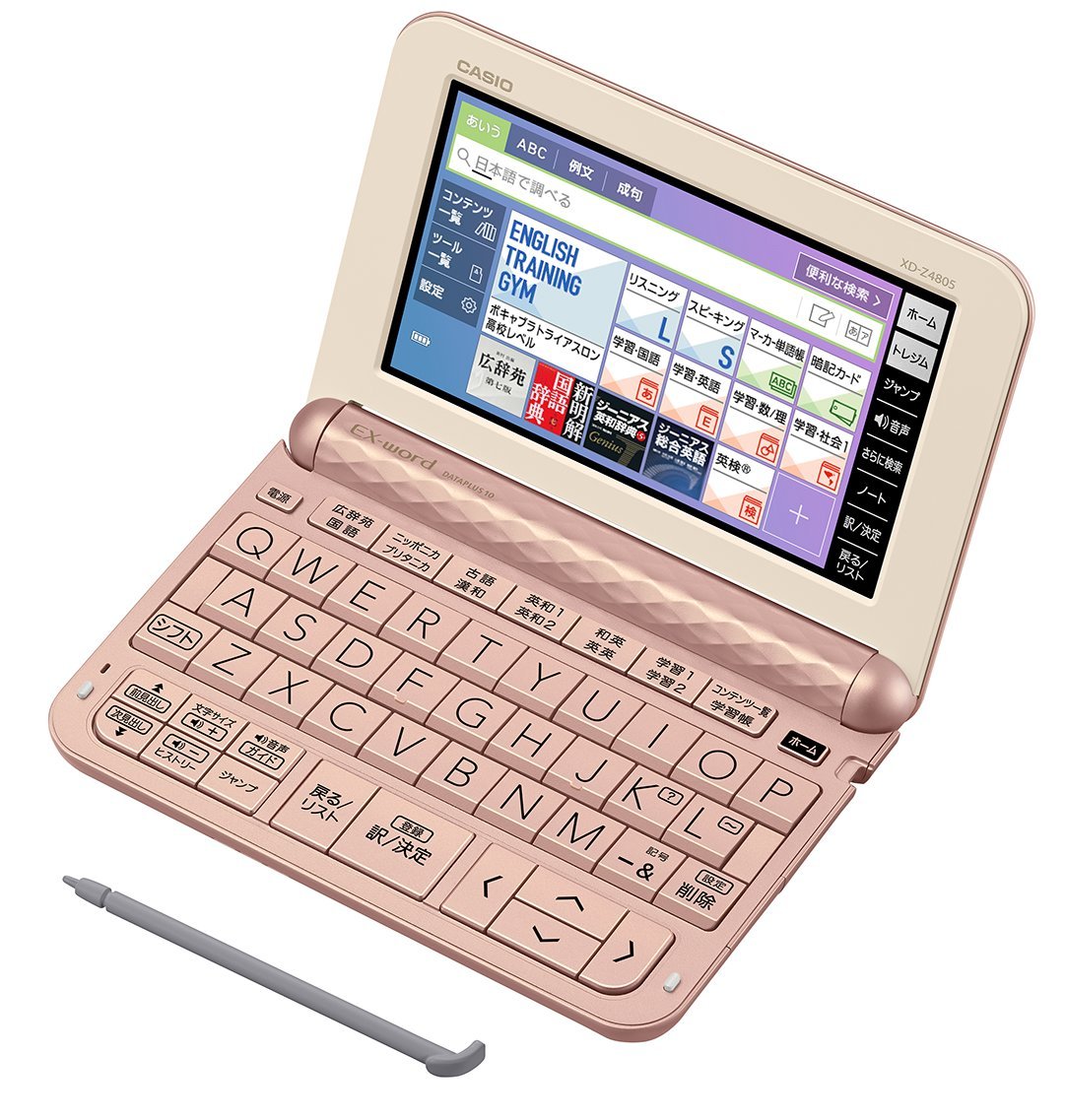【中古】(非常に良い) カシオ 電子辞書 エクスワード 高校生モデル XD-Z4805PK ピンク コンテンツ209