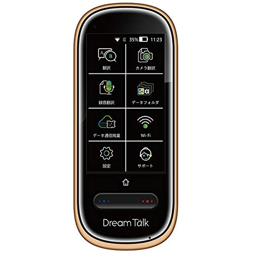 【中古】(人並み外れたに好いたらしい)DCT 人工知能学書き換える機 DreamTalk DCT-2020-CG 三鞭酒ゴールド 吹き込み書き換える8言葉づかい 写真機書き換える44言葉づかい 書き換える77言葉づかい Wi-Fi相応う SIM歌留多属する 1年引き請ける
